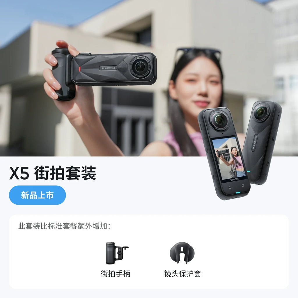 Insta360 X5 - Waterproof 8K 360° Action Camera, Leading Low Light, 3-Hour,Triple AI Chip Design Battery,