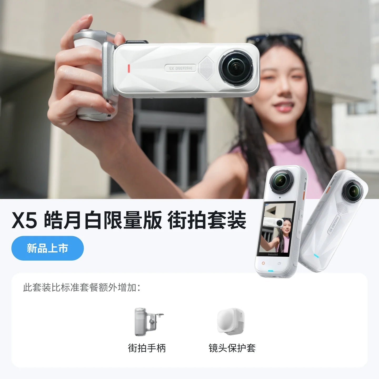 Insta360 X5 - Waterproof 8K 360° Action Camera, Leading Low Light, 3-Hour,Triple AI Chip Design Battery,