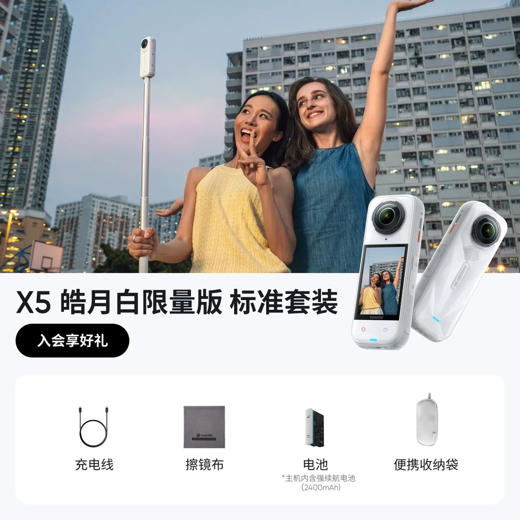 Insta360 X5 - Waterproof 8K 360° Action Camera, Leading Low Light, 3-Hour,Triple AI Chip Design Battery,