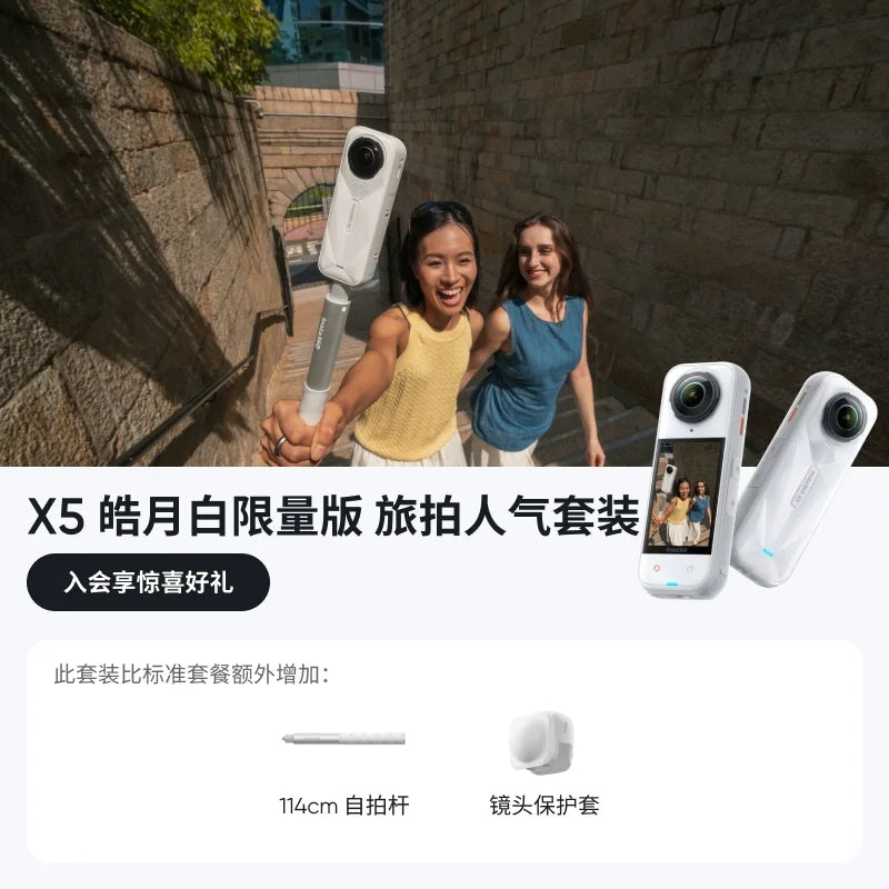 Insta360 X5 - Waterproof 8K 360° Action Camera, Leading Low Light, 3-Hour,Triple AI Chip Design Battery,